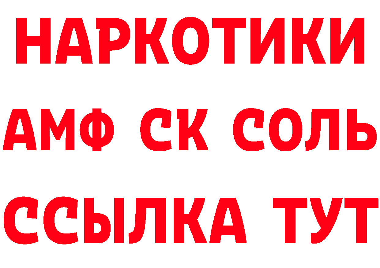 Магазины продажи наркотиков даркнет клад Беслан